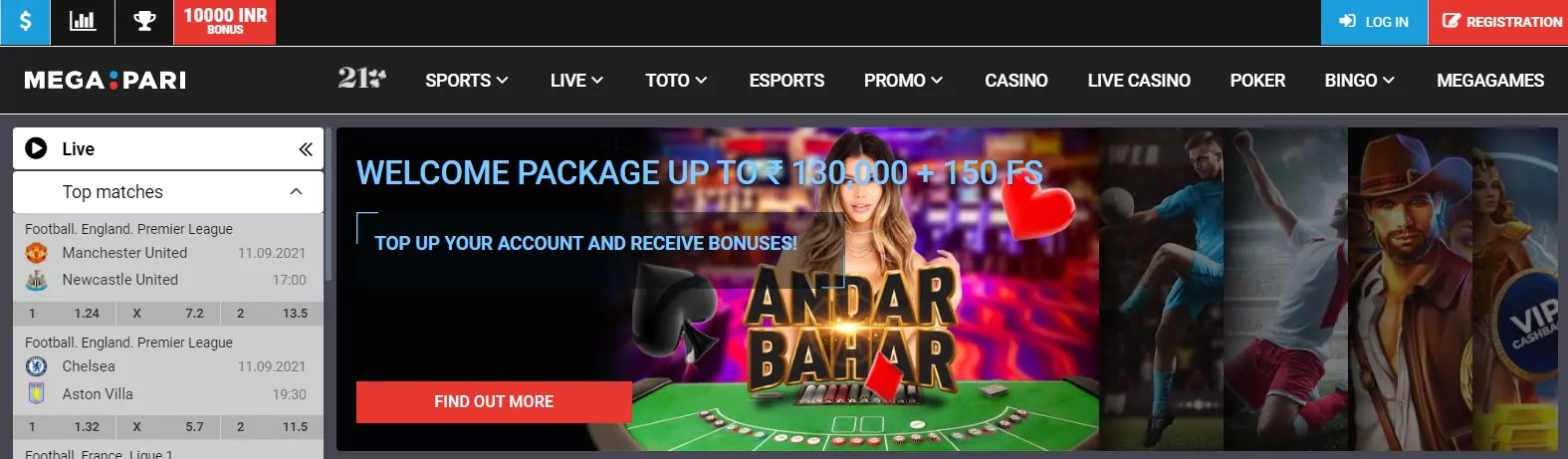 ph 646 casino login